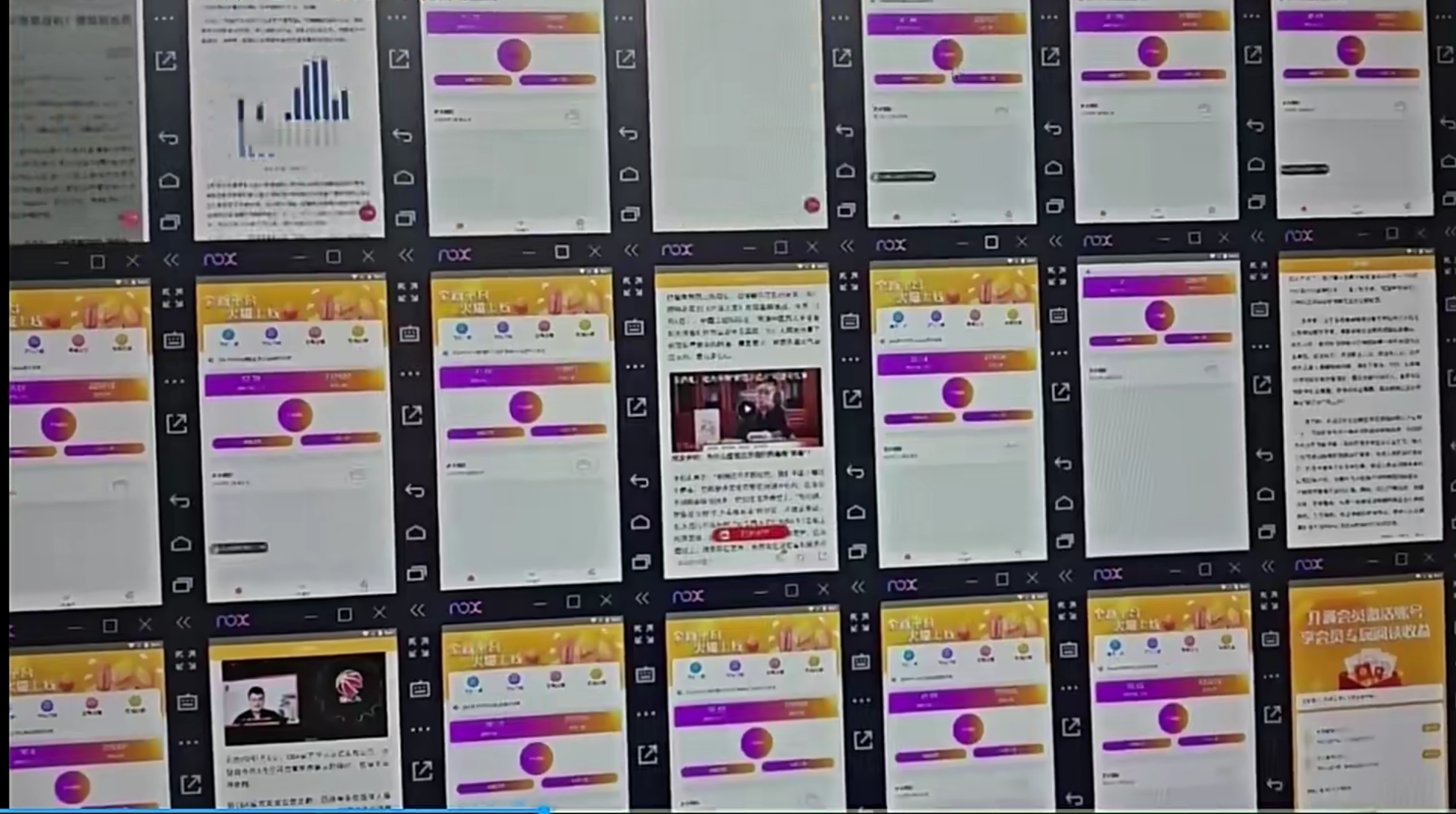 模拟器窗口24小时阅读挂机,单窗口10-50+,矩阵可放大(附破解版软件)-优优云网创