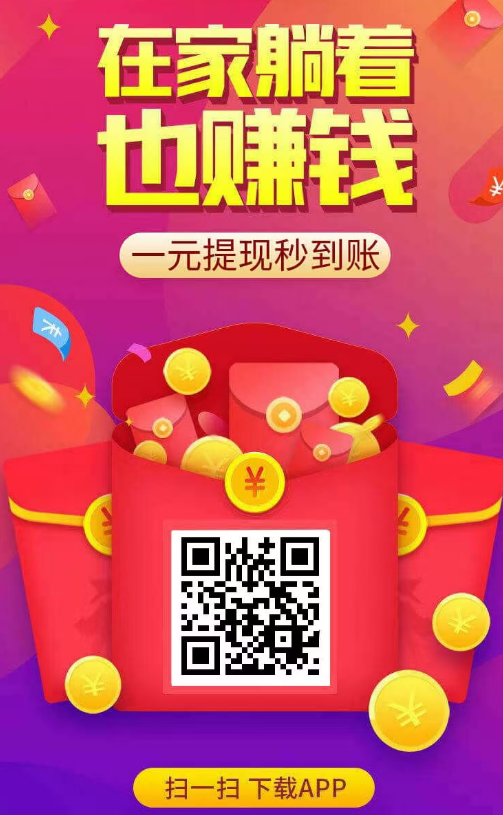 副业做单平台,1小时10元,简单扫码截图,零门槛,0投资-优优云网创