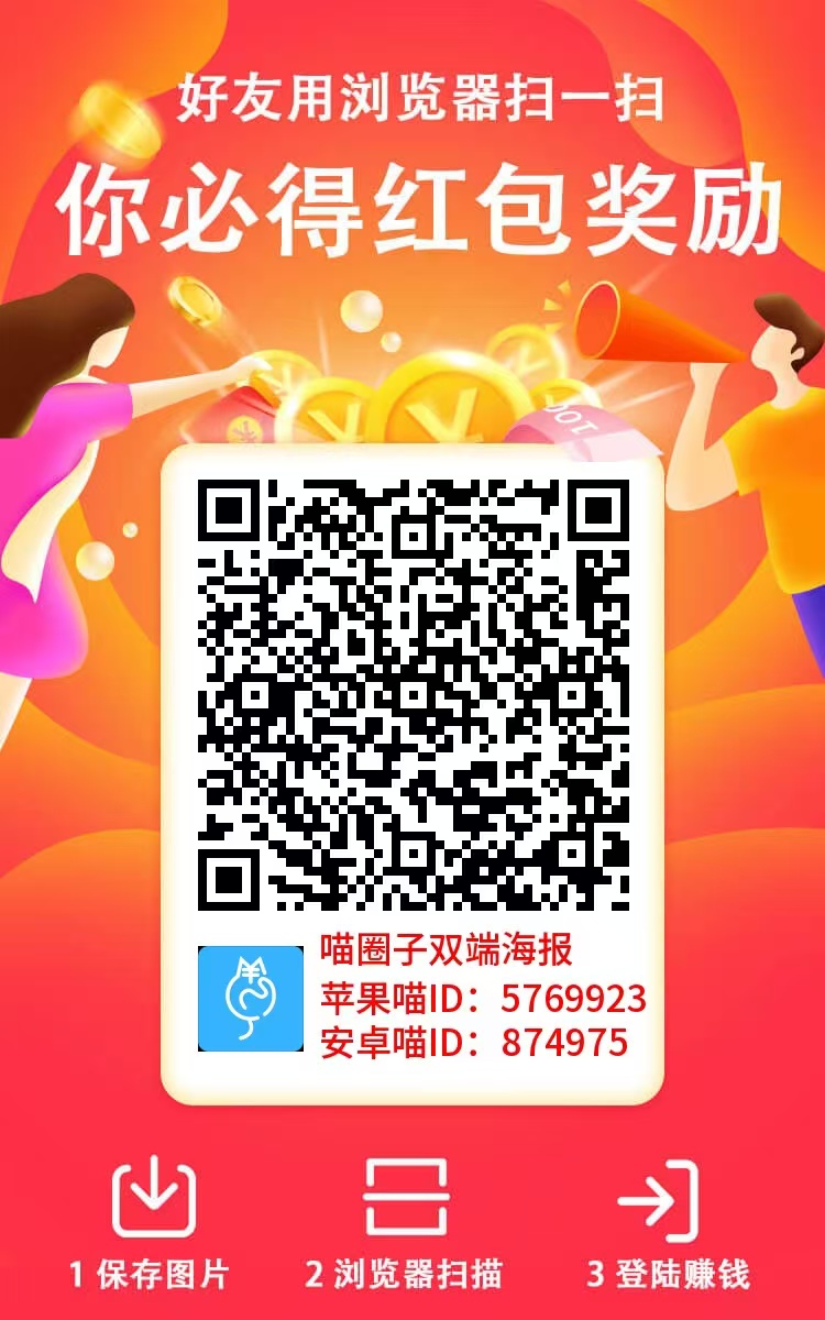 看广告一个0.5,单号每天30+-优优云网创