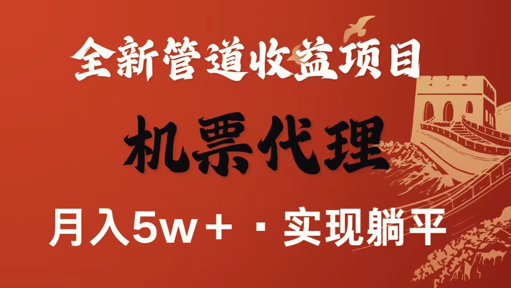 最新引流技术，当天上手，新手小白月入3w+-优优云网创