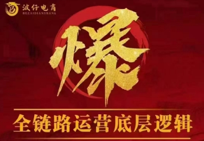 波仔电商·拼多多年卡会员(更新12月)-优优云网创