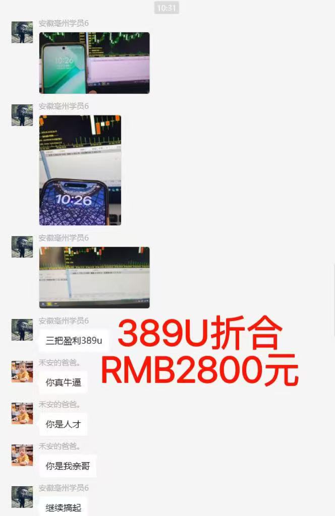 图片[6]-稳定8年美金掘金2.0脚本干活，只需躺赚。单人日收益1000-3000可批量、…-优优云网创