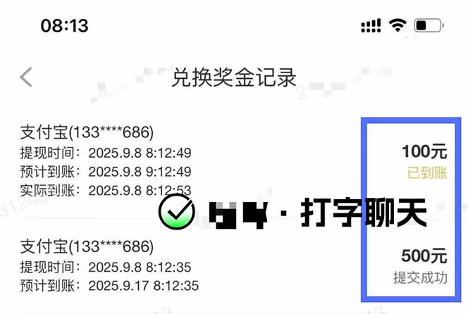 图片[1]-打字搞钱，1小时狂赚300+多劳多得，有手就能做！-优优云网创