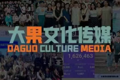 大果录客传媒·抖音直播带货运营(杭州线下课155期)-优优云网创