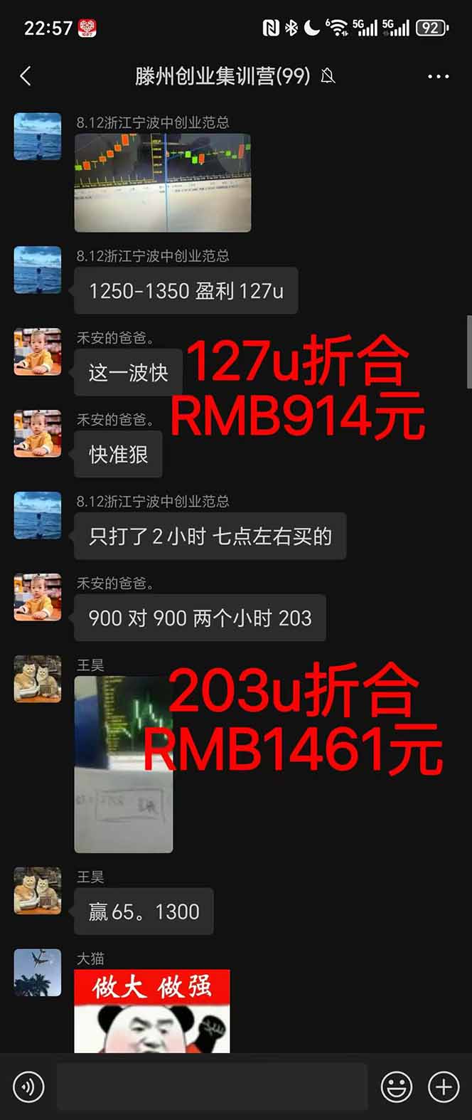 图片[1]-稳定8年美金掘金2.0脚本干活，只需躺赚。单人日收益1000-3000可批量、…-优优云网创
