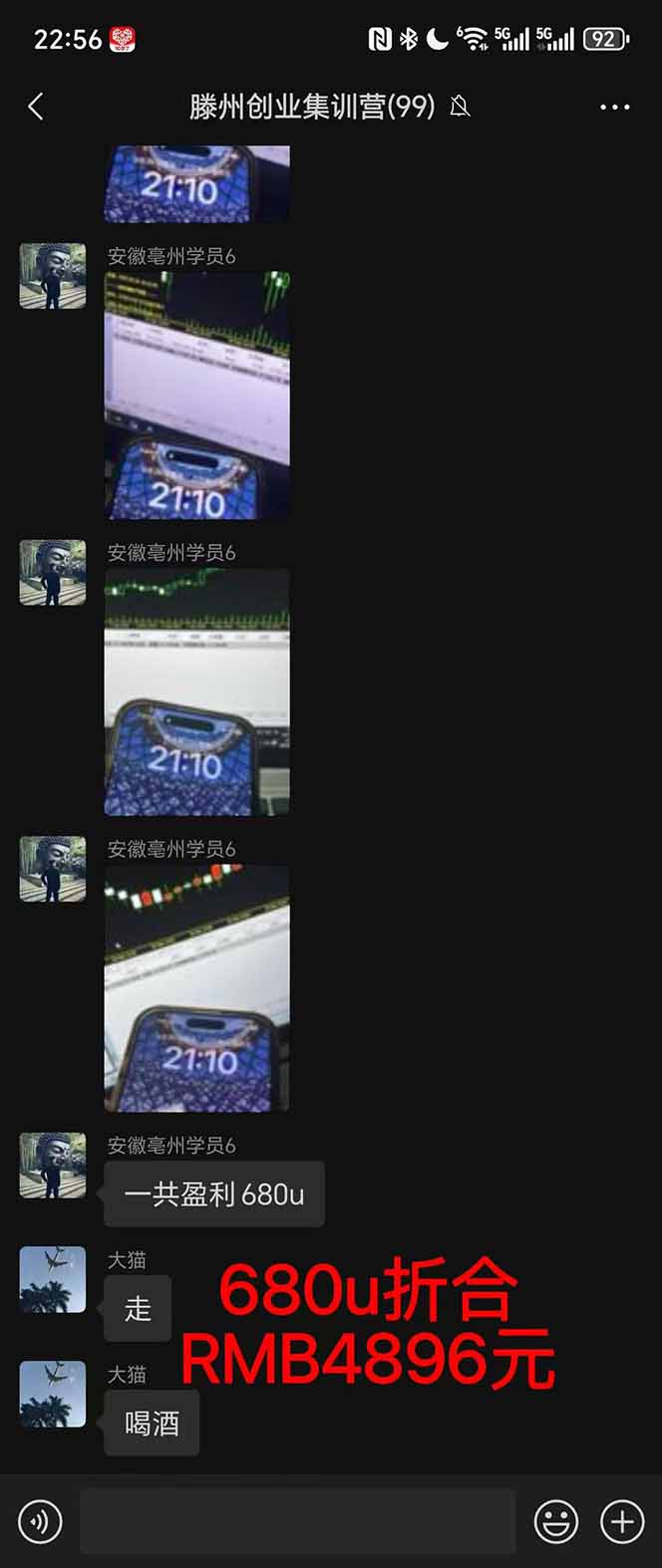 图片[3]-稳定8年美金掘金2.0脚本干活，只需躺赚。单人日收益1000-3000可批量、…-优优云网创