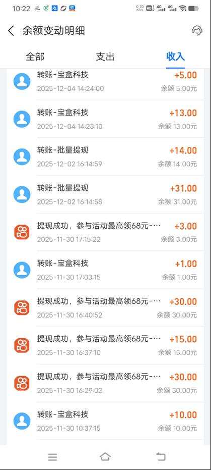 图片[3]-工作室必备手机自动搬砖单机20+，多平台海量任务持续更新【2026源头首发】-优优云网创