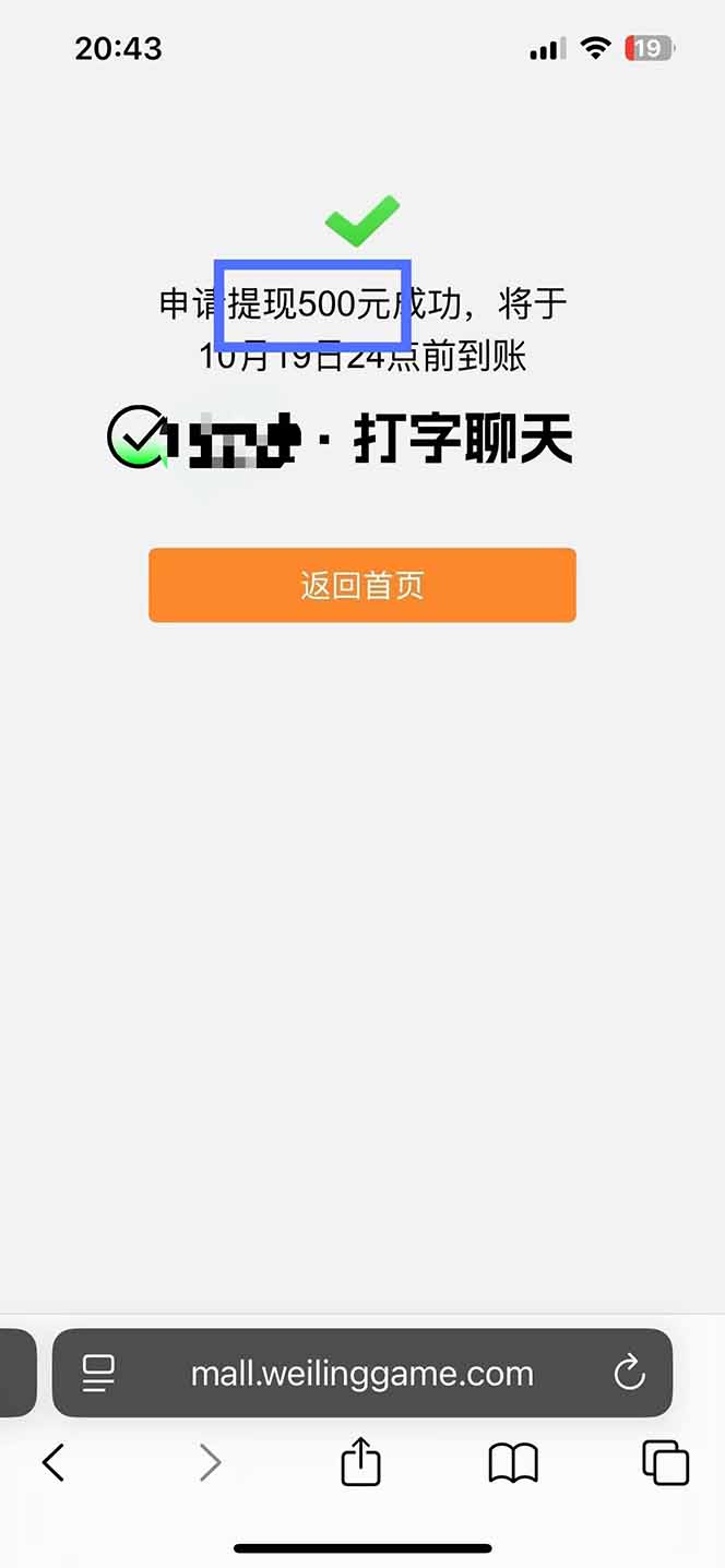 图片[2]-打字搞钱，1小时狂赚300+多劳多得，有手就能做！-优优云网创