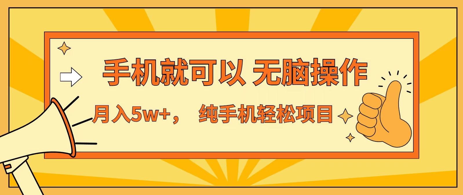 七天赚了1.6w,真正实现管道收益,最前最后最大的红利期-优优云网创