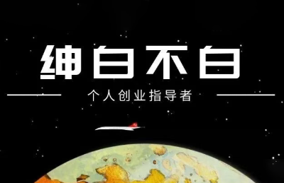 绅白抖店半精细化铺货(更新9月)-优优云网创