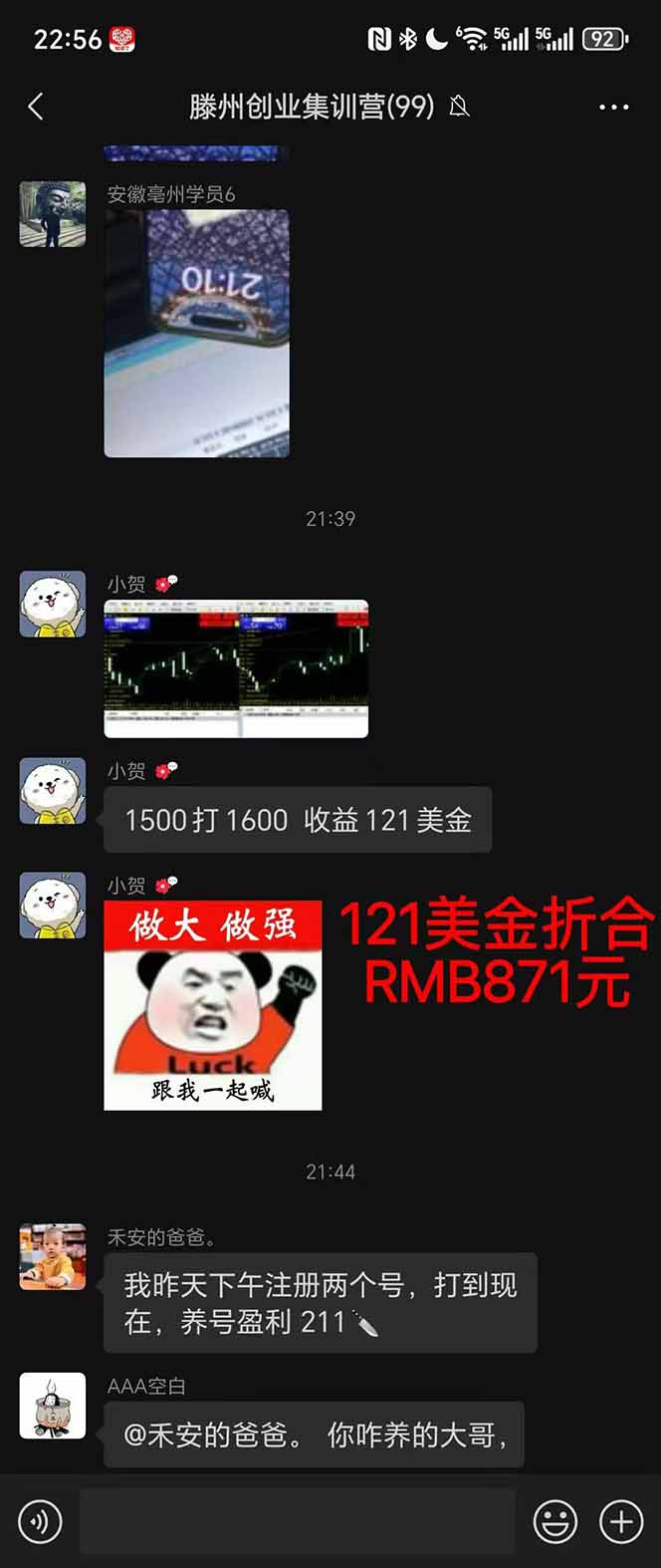 图片[2]-稳定8年美金掘金2.0脚本干活，只需躺赚。单人日收益1000-3000可批量、…-优优云网创