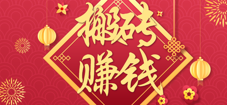 利用取信息差，一部手机即可适合普通人轻松上手，能轻松日赚百元的小项目-优优云网创